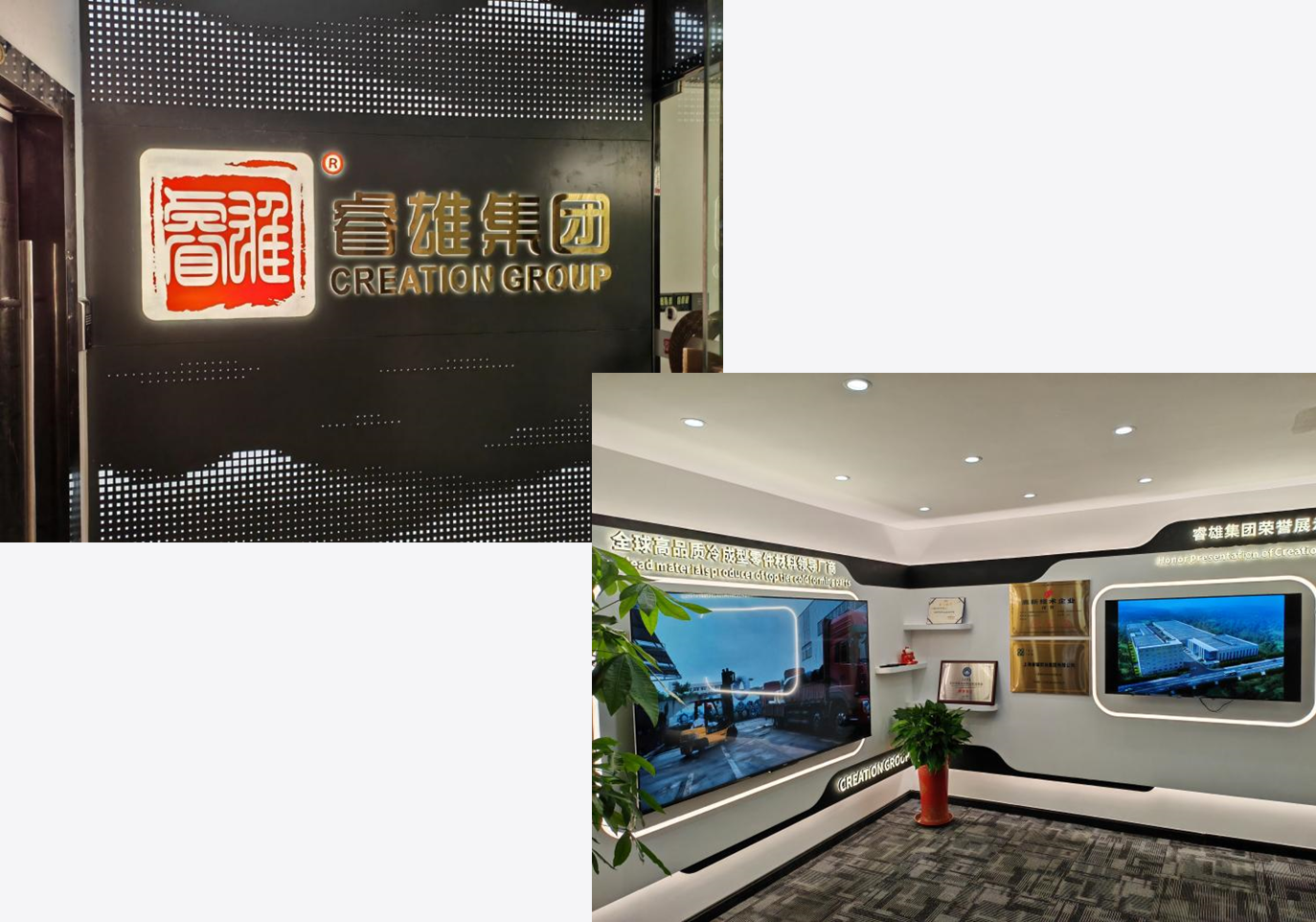 Shanghái Creation Grupo industrial Co., Ltd.